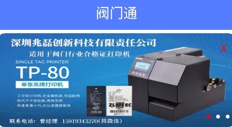 ����ͨ�����ֻ���