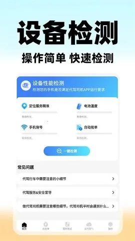 U���ݰ�׿���ֻ���v1.0.3 �ֻ����ͼ