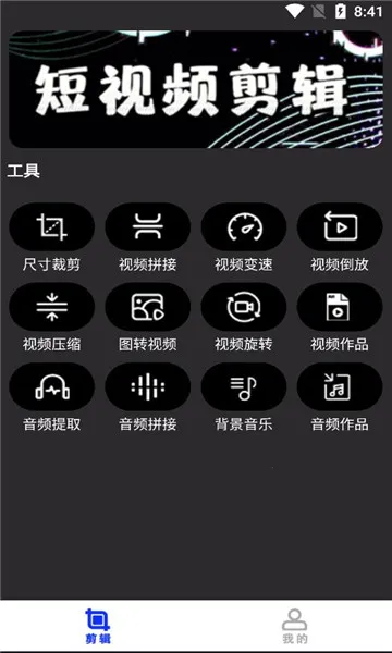 �������2025�ٷ�����v1.1.2 ��Ѱ��ͼ