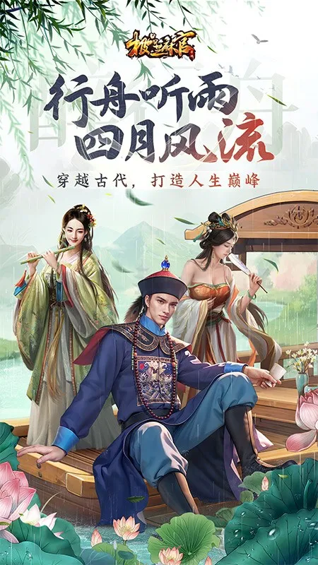 ��Ʒ֥���2025�ٷ�����v6.9.01032731 ��Ѱ��ͼ