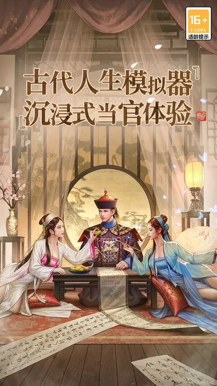 ��Ʒ֥���2025�ٷ�����v6.9.01032731 ��Ѱ��ͼ