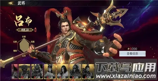 ����˫2(�����佫����)