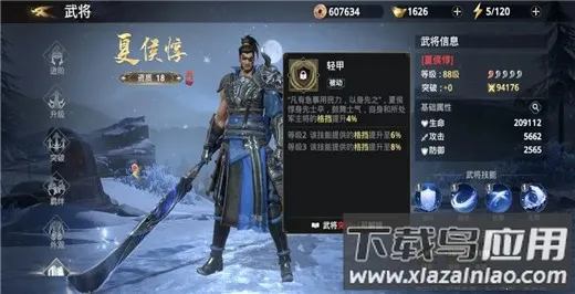 ����˫2(�����佫����)