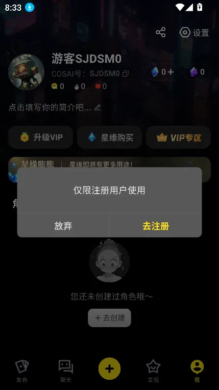 COSAI(AI�������)v2.12.0 ��׿���ͼ