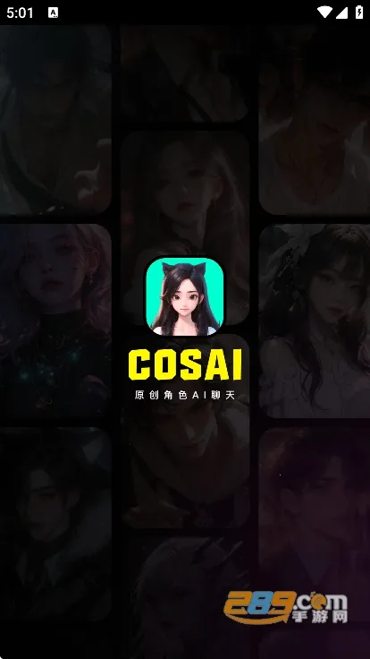 COSAI(AI�������)