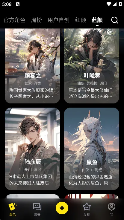 COSAI(AI�������)v2.12.0 ��׿���ͼ