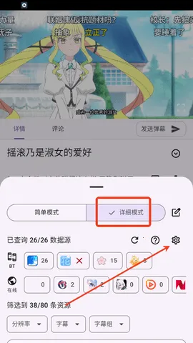 Animeko�����ֻ���