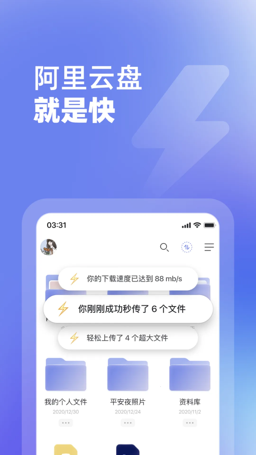 ���������ֻ���v5.3.1 �ֻ����ͼ