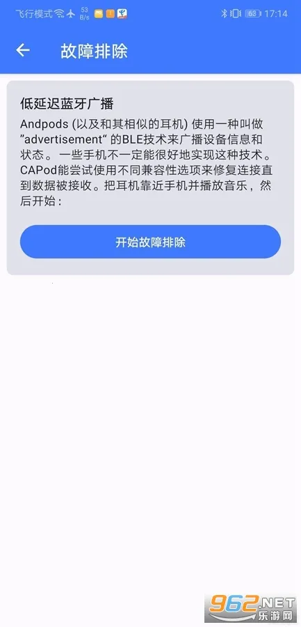 CAPod2025���ذ�װv2.16.0-rc0 �ٷ������ͼ