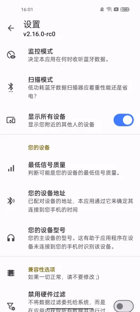 CAPod2025���ذ�װv2.16.0-rc0 �ٷ������ͼ