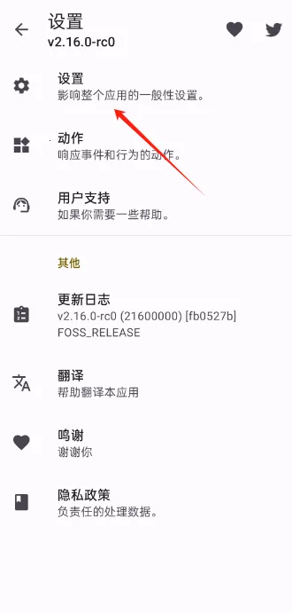 CAPod2025���ذ�װ