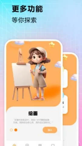 �뻭(�滭�༭����)v1.0.2 �ֻ����ͼ