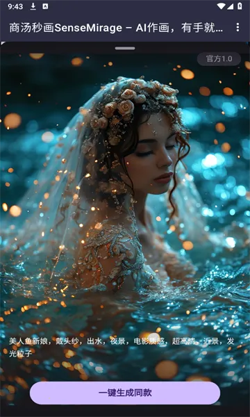 �뻭(�滭�༭����)v1.0.2 �ֻ����ͼ