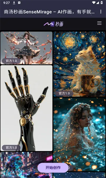 �뻭(�滭�༭����)v1.0.2 �ֻ����ͼ