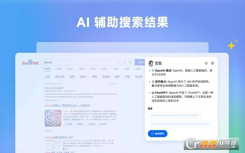 ����2025���°汾v11.6.0 ��Ѱ��ͼ