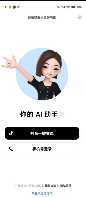 ����2025���°汾