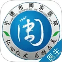 ����ҽ��2025�ٷ����°汾v3.11.70 �ֻ���