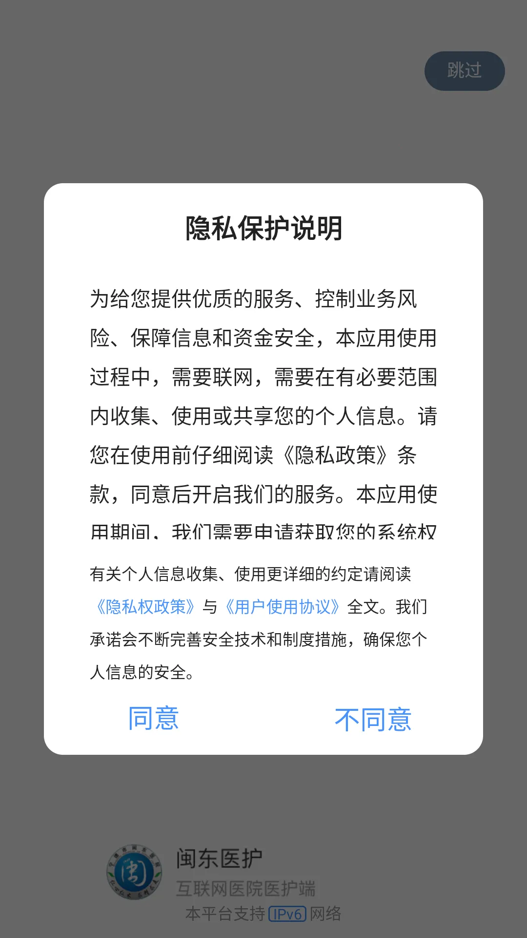 ����ҽ��2025�ٷ����°汾v3.11.70 �ֻ����ͼ