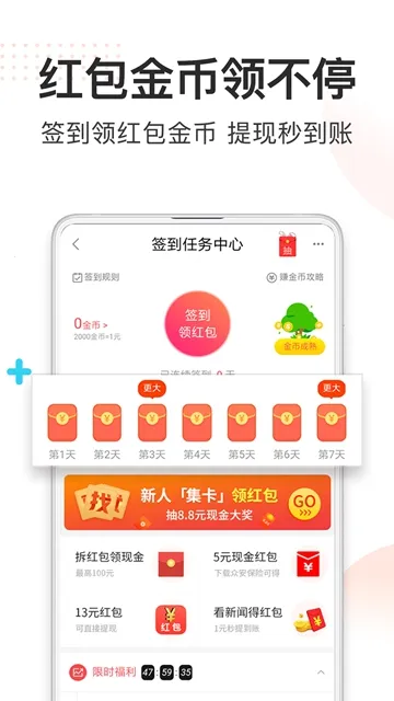 ȯ�����Ż�ȯ(��ȯ����ʡ)v5.8.6 �ٷ������ͼ