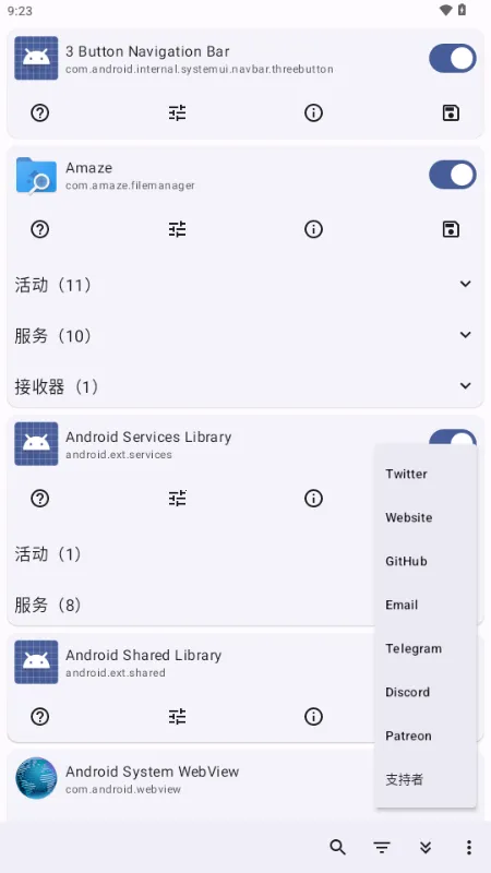 Root Activity Launcher(Ӧ��Ȩ�޹���)v23 �ֻ����ͼ