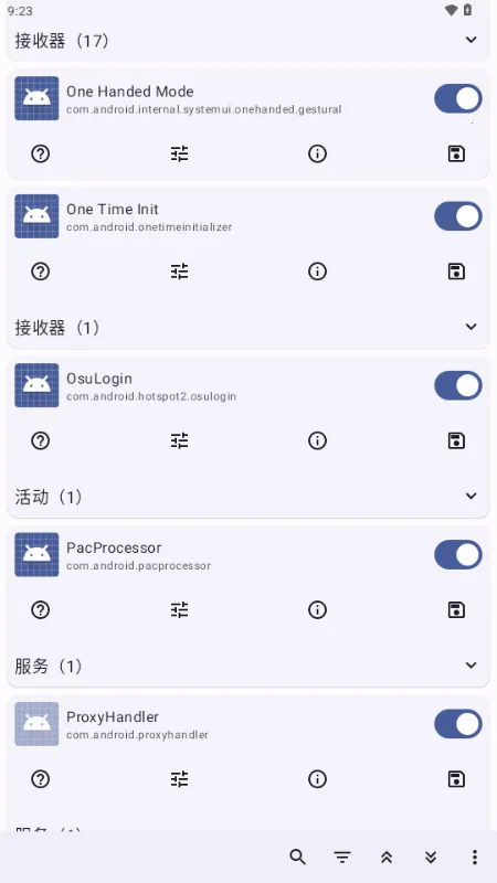 Root Activity Launcher(Ӧ��Ȩ�޹���)v23 �ֻ����ͼ