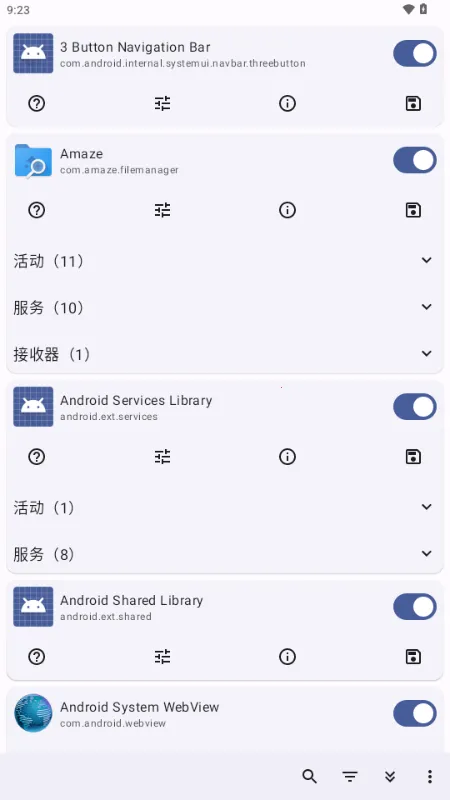 Root Activity Launcher(Ӧ��Ȩ�޹���)v23 �ֻ����ͼ