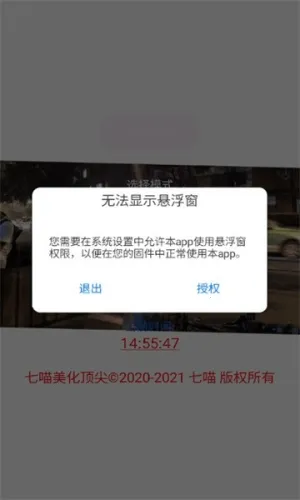 ��������2025�ٷ����°汾v3.1 ��Ѱ��ͼ