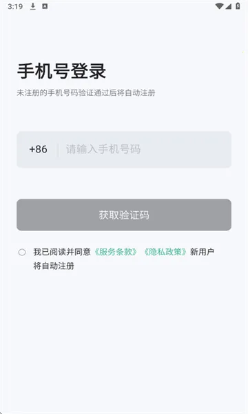 ѯ��(����Ѱ��)v1.0 ��׿���ͼ