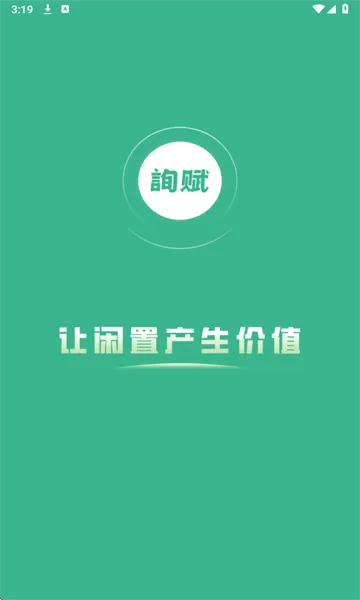 ѯ��(����Ѱ��)v1.0 ��׿���ͼ