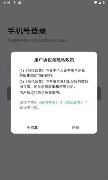 ѯ��(����Ѱ��)v1.0 ��׿���ͼ