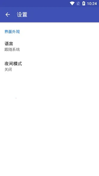 Shizukumanager(��Root��Ȩ��)v13.7.0 �ٷ������ͼ