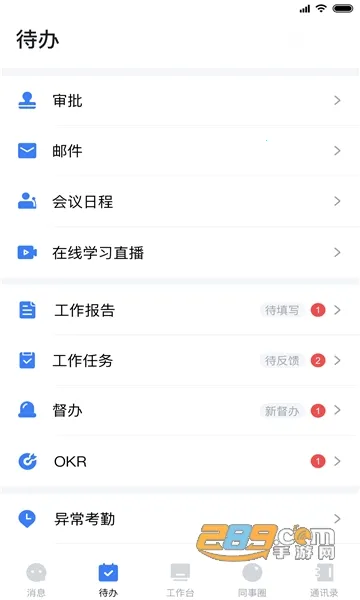 ԭԭ(а칫)v3.8.0 ٷͼ