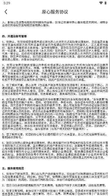 ԭԭ(а칫)v3.8.0 ٷͼ