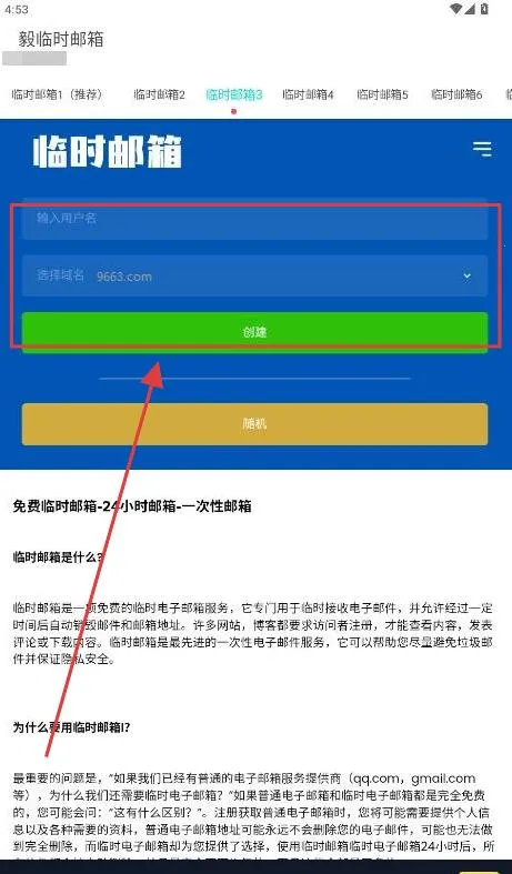 ����ʱ����(��ʱ�������)v5.2.0 ��Ѱ��ͼ