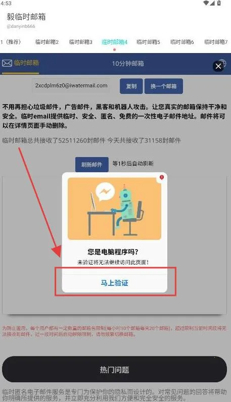 ����ʱ����(��ʱ�������)v5.2.0 ��Ѱ��ͼ