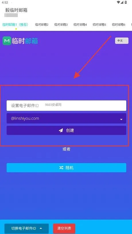 ����ʱ����(��ʱ�������)v5.2.0 ��Ѱ��ͼ