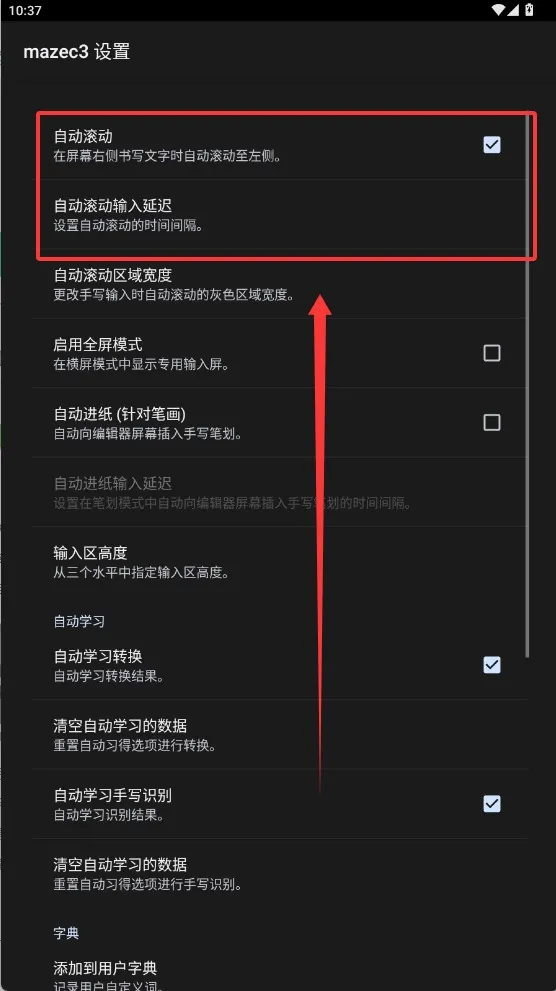 mazec3�������뷨(������д����)v1.9.9 �ٷ������ͼ