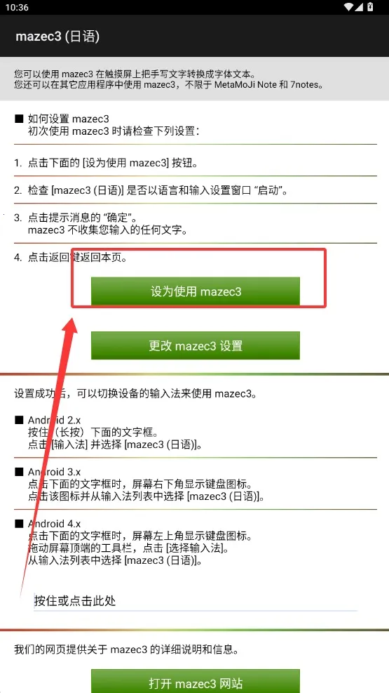 mazec3�������뷨(������д����)