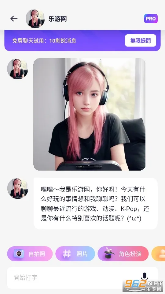 TruMate2025���ذ�װv4.45.245 �ٷ������ͼ