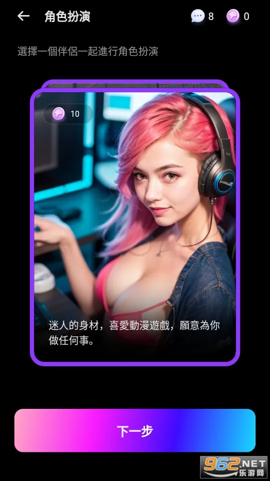 TruMate2025���ذ�װv4.45.245 �ٷ������ͼ