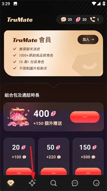 TruMate2025���ذ�װv4.45.245 �ٷ������ͼ