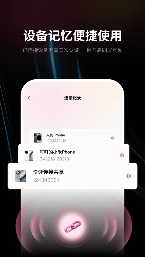 ����Զ����ĻͶ������(Զ��Ͷ��)v4.2.2 ��׿���ͼ