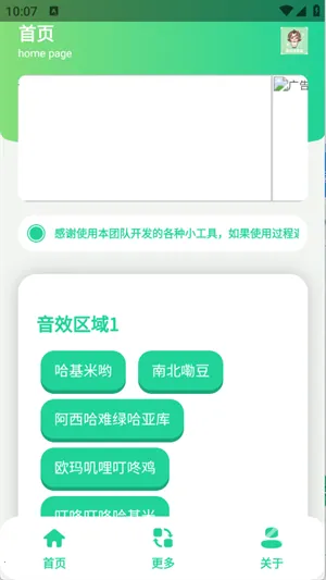 ����������2025���ذ�װv1.0 ��׿���ͼ