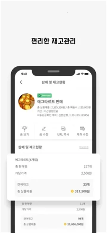 witchform2025�ٷ����°汾v1.3.0 ��׿���ͼ