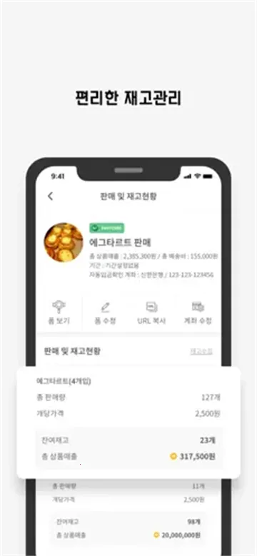 witchform2025�ٷ����°汾v1.3.0 ��׿���ͼ