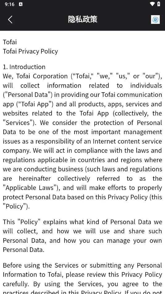 Tofai2025���ذ�װv1.2.4 �ֻ����ͼ