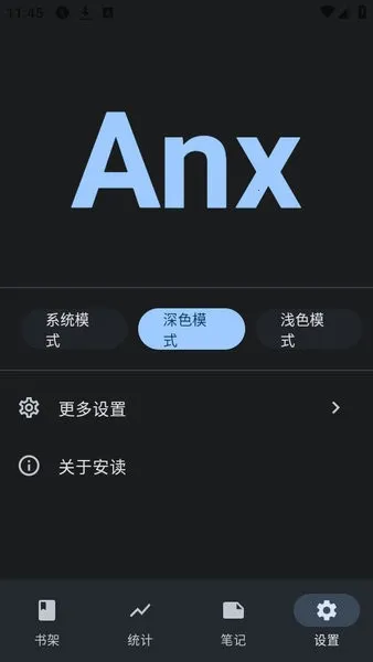 Anx Reader��׿���ֻ���v1.1.8 �ٷ������ͼ