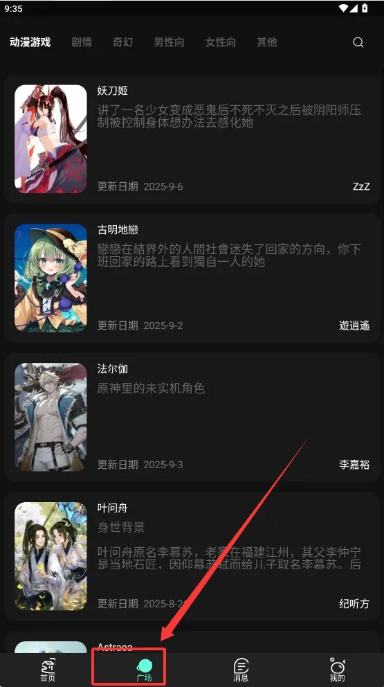 ����ai2025���°汾v12.1.6 �ٷ������ͼ