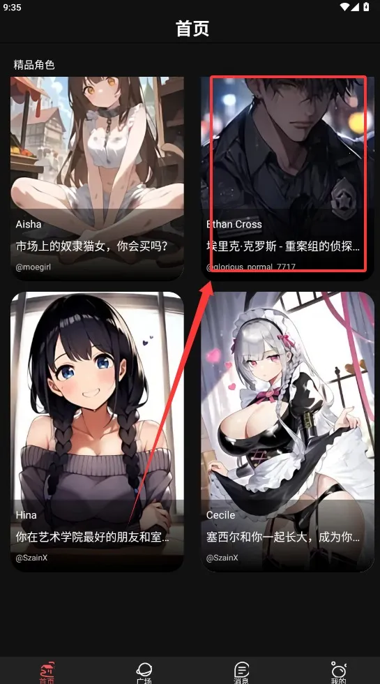 ����ai2025���°汾v12.1.6 �ٷ������ͼ