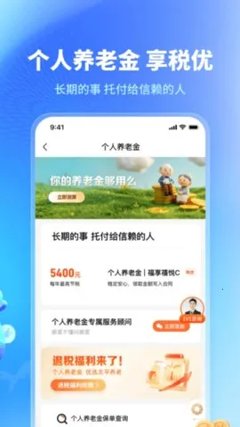 ����̫ƽ(���չ���)v1.5.1 ��Ѱ��ͼ